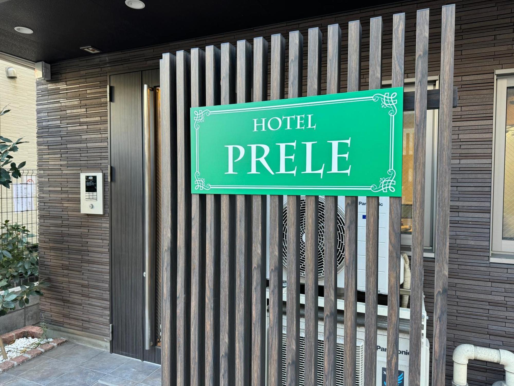 Hotel Prele Tōkyō Extérieur photo