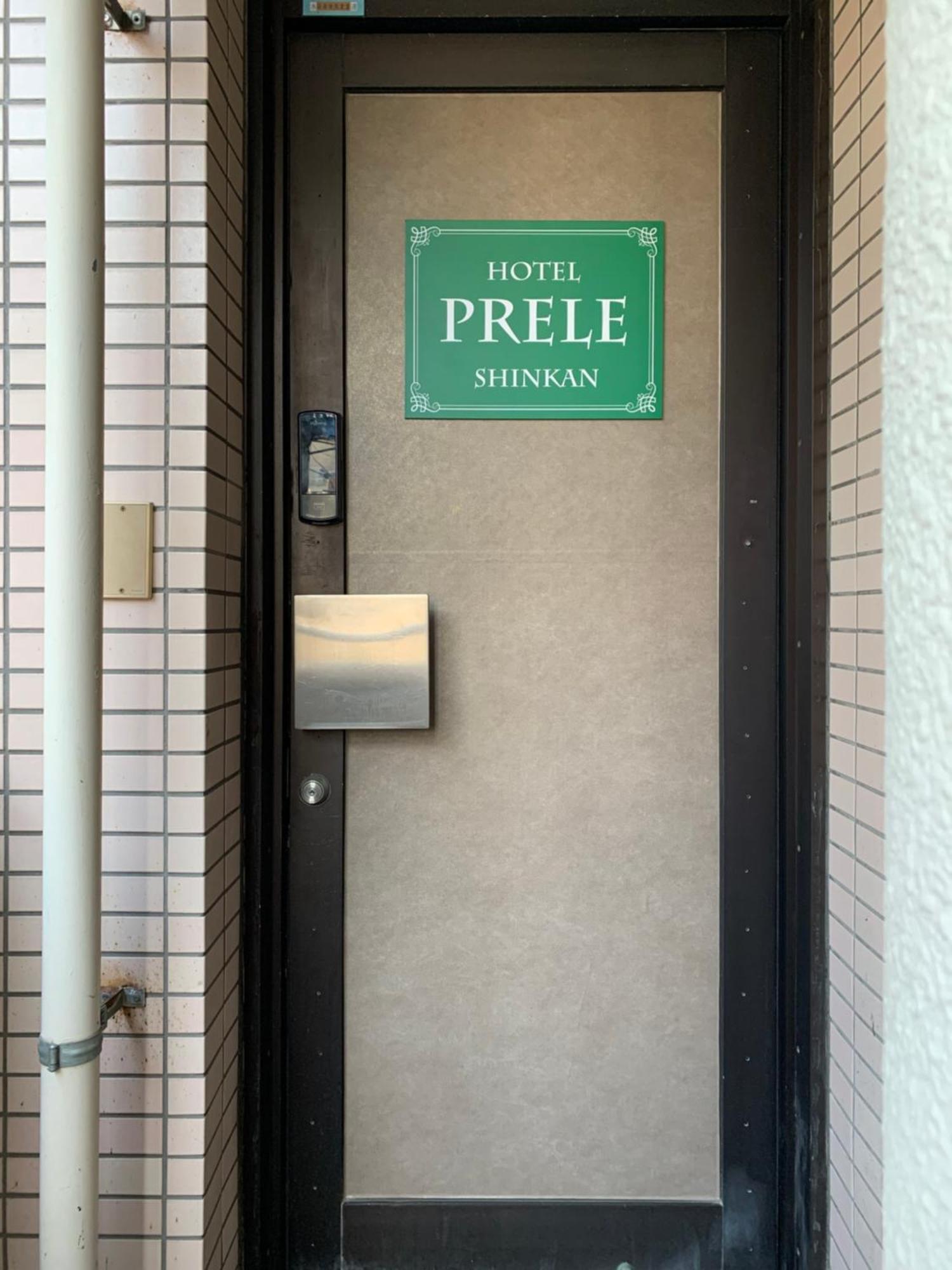 Hotel Prele Tōkyō Extérieur photo